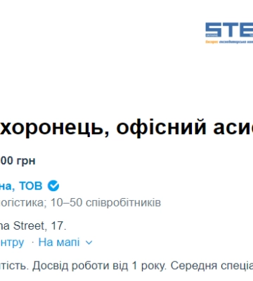Робота в Одесі із зарплатою до 32 тисяч гривень: п&#039;ять вакансій