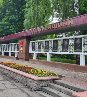 На Полтавщині прибрали з дошки пошани слова «радянського союзу»
