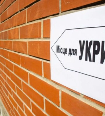 Назвали количество действующих укрытий в Киеве