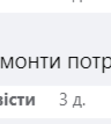«Взять би цього чиновника і закатать у асфальт…» - на Полтавщині водії «оцінили» ремонт дороги Нові Санжари – Нехвороща&amp;hellip;
