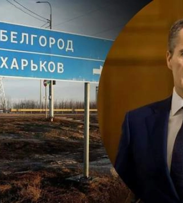 А может, лучше наоборот: губернатор Белгородщины мечтает &quot;присоединить Харьков&quot;, чтобы избежать обстрелов