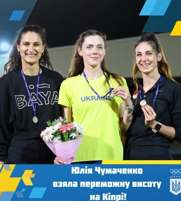 Миколаївська стрибунка стала переможницею міжнародного турніру на Кіпрі