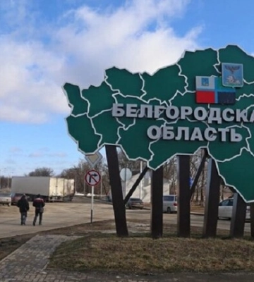 Губернатор Білгородської області запропонував приєднати Харків до РФ