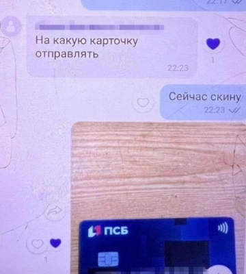 Збирала гроші для російської армії: на Одещині за посібництво РФ до 11 років ув&#039;язнення засудили жінку