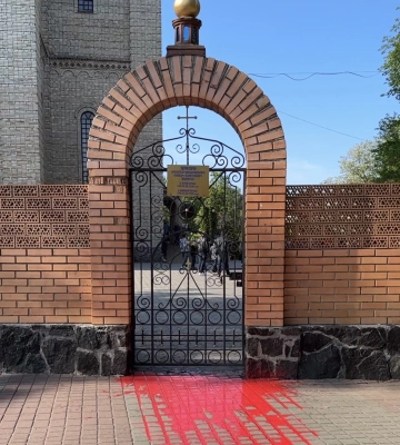“Церква на крові”: вхід у собор московського патріархату в Черкасах облили червоною фарбою (ФОТО)