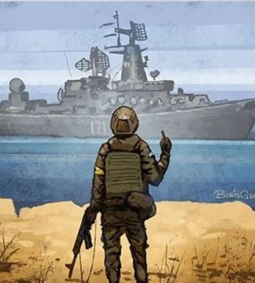 У фронтовій концертній програмі - гуморески рівнянина