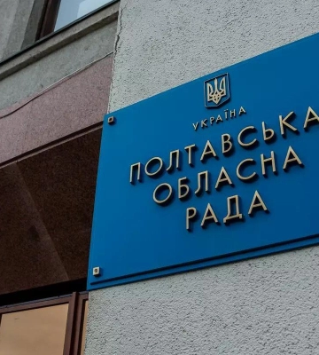Військовий ліцей та зміни до бюджету — 30 травня Полтавська облрада проведе сесію