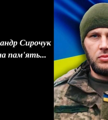 У Костопільській громаді 30 травня оголошено Днем жалоби