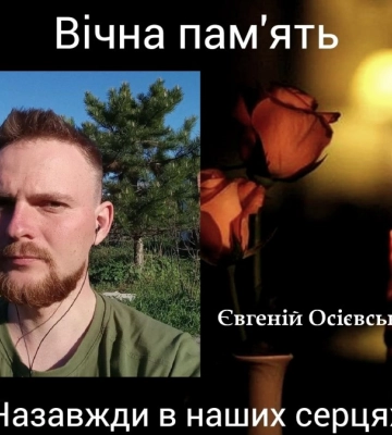 Завтра Кропивницький прощатиметься з загиблими захисниками України
