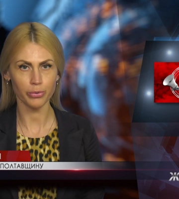 Цієї ночі над Полтавщиною ППО збила дві ракети та БпЛА