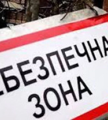 На Київщині 12-річний хлопчик під час прогулянки знайшов боєприпас