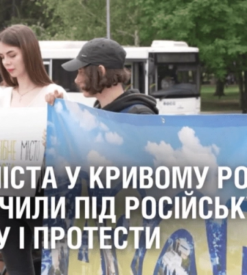 Погода в Кривом Роге 30 мая
