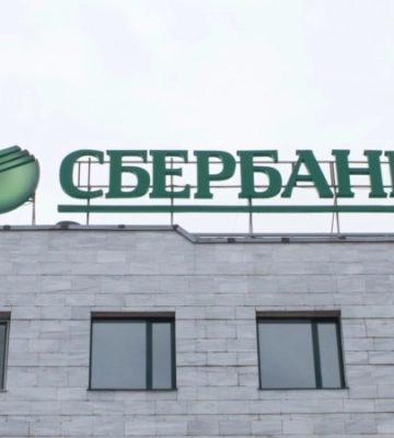 У Керчі з&#039;явився банкомат російського «Сбербанка», його найближче відділення – на Кубані 