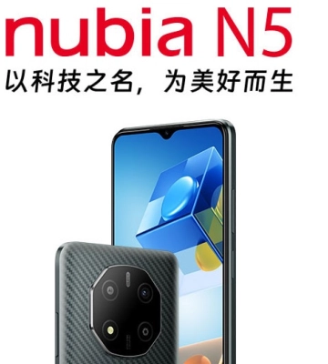 nubia N5 - UniSoC Tanggula T770, 90-Гц дисплей і акумулятор ємністю 5000 мА*год за ціною від $215