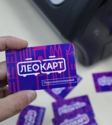 У Львові кілька днів не друкуватимуть ЛеоКарт. Мерія пояснила, з якої причини