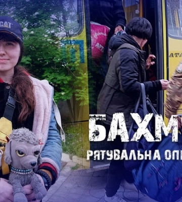 «Білі янголи» евакуювали з Бахмута ще 10 людей, серед яких – неповнолітня дівчинка