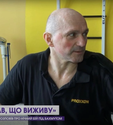 Боєць, поранений під Бахмутом, проходить реабілітацію в Луцьку