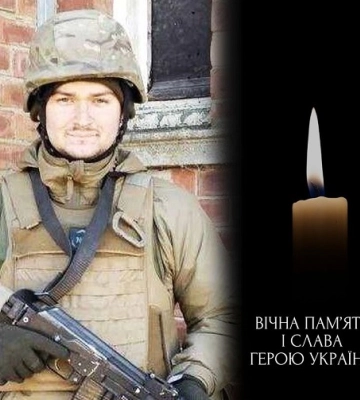 Завтра в Охтирці проведуть в останню путь полеглого героя