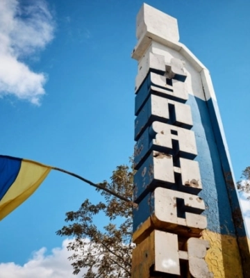 Внаслідок обстрілу ворогом Куп’янська двоє цивільних людей отримали поранення