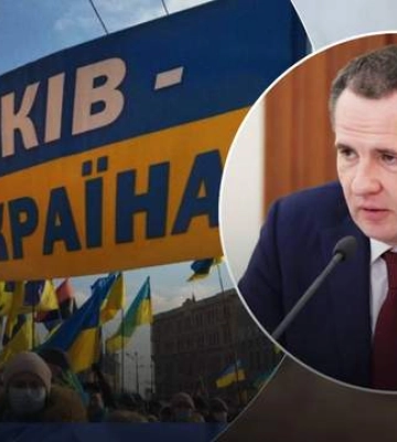 Харьковчане бы им устроили: губернатор Белгородщины мечтает о &quot;присоединении Харькова&quot;
