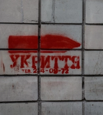 Укрытия в Киеве будут постоянно открыты