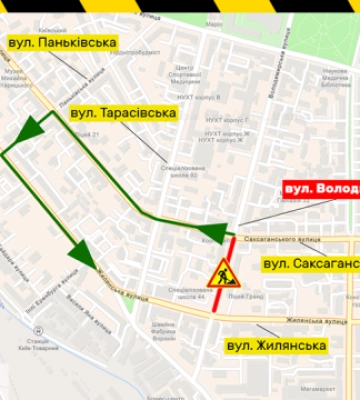 У Києві на частині Володимирської вулиці сьогодні перекриють рух