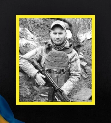 Хвилина мовчання: згадаймо Сергія Гундерича, який поліг під Бахмутом