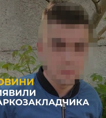У Львові виявили чергового наркозбувача