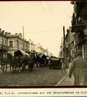 Яким був Луцьк 100 років тому: фото з альбому австро-угорського офіцера