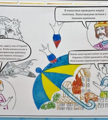 У Кропивницькому ліцеї діти створили комікс про Ярослава Мудрого (ВІДЕО)