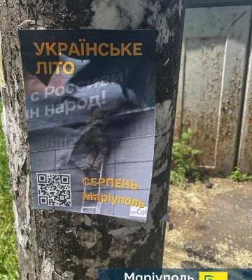 «Украинское лето: август близко»: в Мариуполе партизаны напомнили оккупантам о контрнаступлении ВСУ (ФОТО)