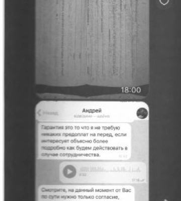 У Миколаєві шахраї почали підробляти рішення Ленінського районного суду (Фото)