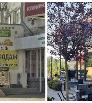 Було/Стало: еволюція фасадів і вивісок у центрі Луцька 