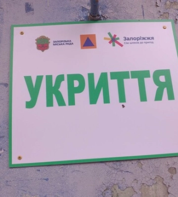 Суд зобов’язав комунальників привести до ладу протирадіаційне укриття в Запоріжжі