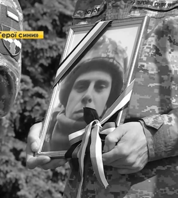 У Рівному попрощалися з воїном Олексієм Кравцовим