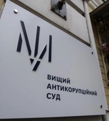 Через майже шість років суд визнав винними двох співробітників СБУ у вимаганні 50 тисяч доларів