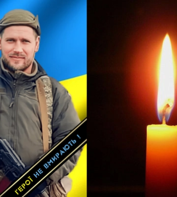У Семенівці на Полтавщині попрощаються із захисником Русланом Чорним