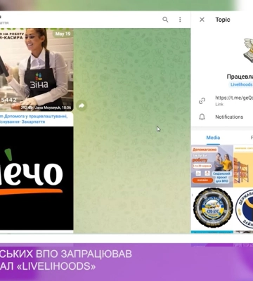 Для закарпатських ВПО запрацював телеграм-канал «Livelihoods» (відео)