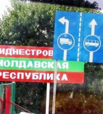 Україна і Молдова побудують міст через Дністер - схвалено проєкт угоди