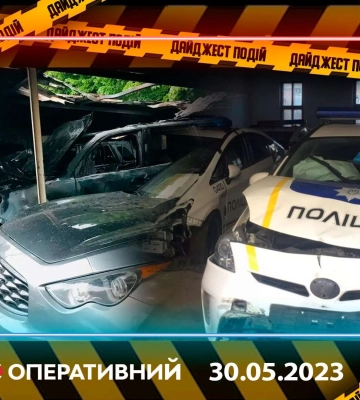 Полицейское расследование, пожар на автостоянке и другие новости Днепра за 30 мая в одном видео