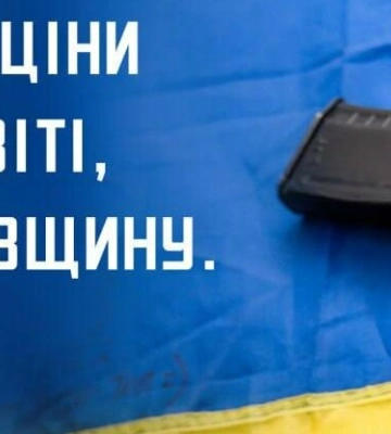 На Дніпропетровщині день пройшов без ворожих обстрілів: ситуація в регіоні станом на вечір
