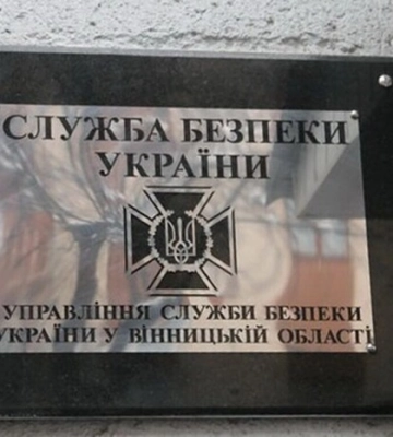 Суд відправив до колонії двох експрацівників СБУ