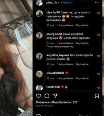 Нардеп от Слуги народа во время войны отдыхает за границей и ездит на новом автомобиле за семь миллионов — Bihus.info