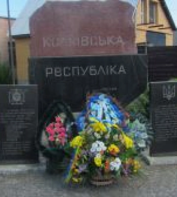 Патріотична весна 1943-го не забута