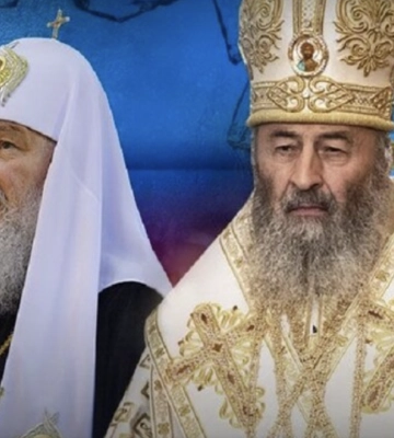 В Киеве действует ряд религиозных организаций, имеющих российские корни В Киеве действует ряд религиозных организаций, имеющих российские корни
