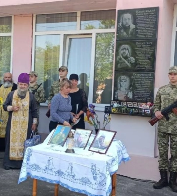 На Рівненщині відкрили меморіальні дошки в пам&#039;ять трьох Героїв