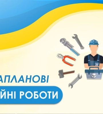 На вулиці Руській у Рівному сьогодні без води