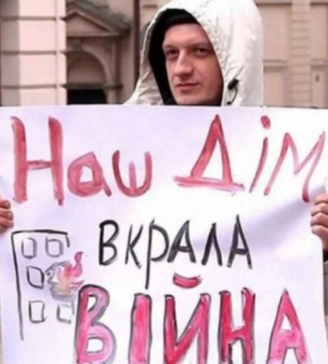 В Україні змінився порядок формування фондів житла для ВПО
