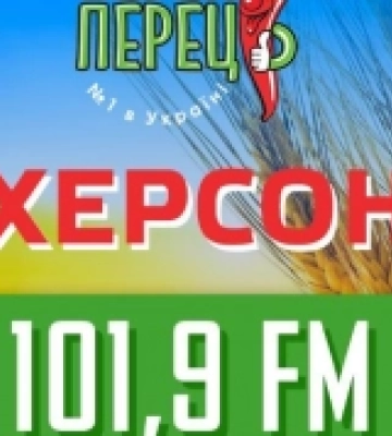 Радіо «Перець ФМ» відновило мовлення на 101,9 FM у Херсоні