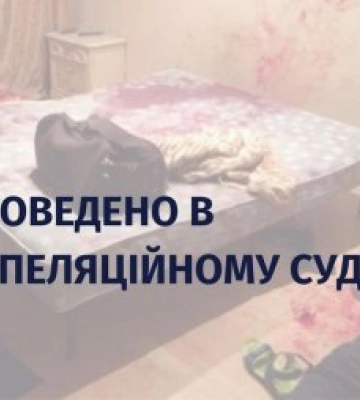 Довічне ув’язнення за жорстоке вбивство іноземних студентів в Ужгороді: прокуратура відстояла покарання трьом винуватцям